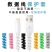 数据线保护套缠绕绳充电器手机防断裂防折断耐磨耐脏通用加长