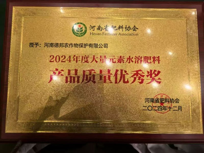 大量元素水溶肥，平衡肥，高氮肥，高磷肥，高钾肥，食品级原料