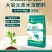 大量元素水溶肥，平衡肥，高氮肥，高磷肥，高钾肥，食品级原料