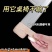 椅子脚垫凳子腿保护套桌椅脚垫防滑椅子静音耐磨家通用保护带