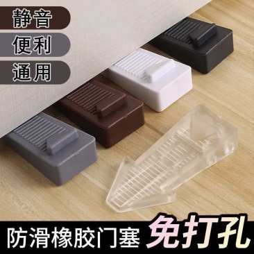 硅胶防风门塞门档门阻顶门器安全门防撞固定门吸防防关门少女