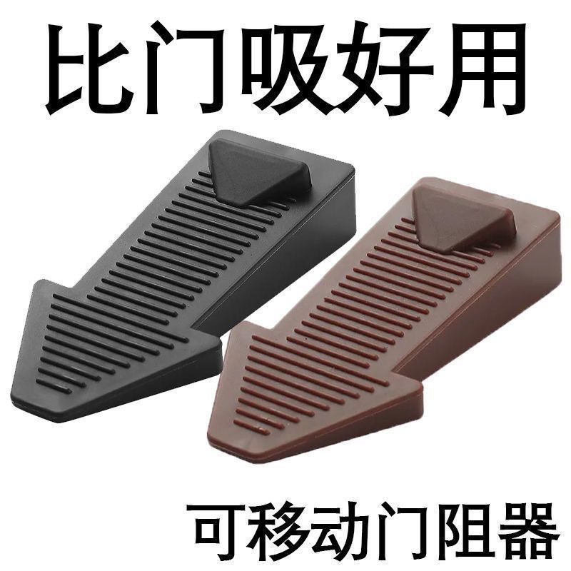硅胶防风门塞门档门阻顶门器安全门防撞固定门吸防防关门少女