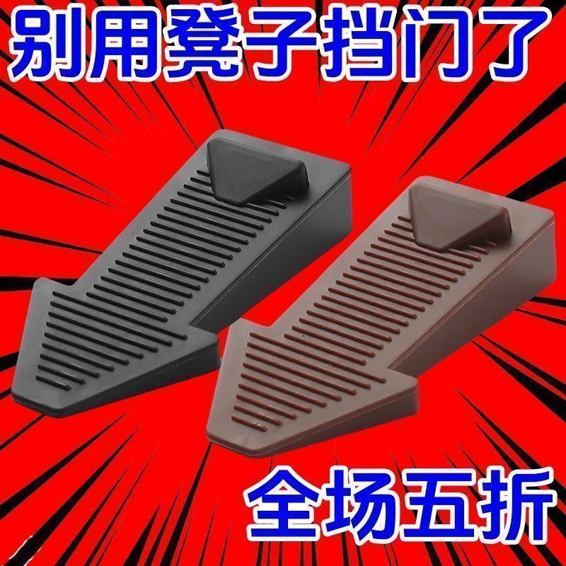 硅胶防风门塞门档门阻顶门器安全门防撞固定门吸防防关门少女
