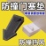 硅胶防风门塞门档门阻顶门器安全门防撞固定门吸防防关门少女