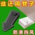 硅胶防风门塞门档门阻顶门器安全门防撞固定门吸防防关门少女