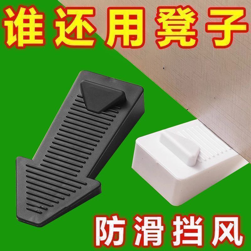 硅胶防风门塞门档门阻顶门器安全门防撞固定门吸防防关门少女