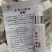 正品草本一喷净弧清/汗