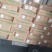 金锣带皮小五花肉大品牌值得信赖