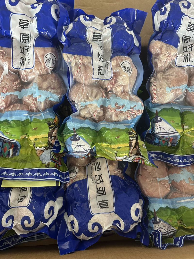 品牧肚包肉包牛肉包羊肉带韭菜花酱