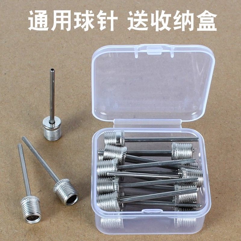 篮球球针足球气针充气通用皮球排球游泳圈跳马瑜伽多功能打气