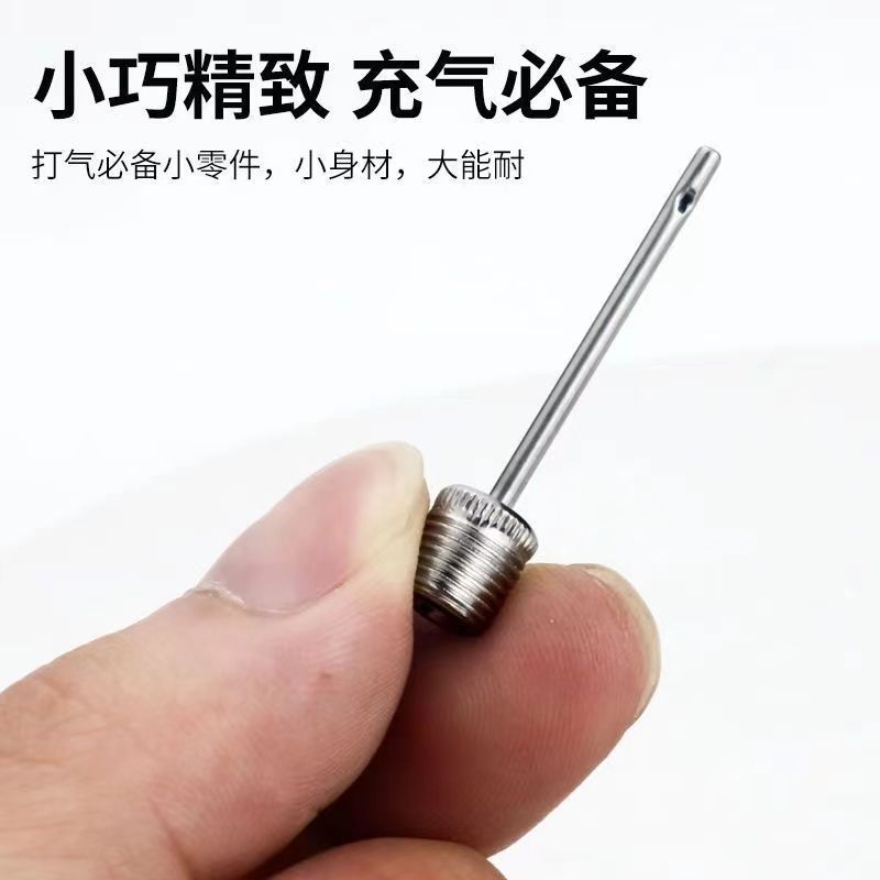 篮球球针足球气针充气通用皮球排球游泳圈跳马瑜伽多功能打气