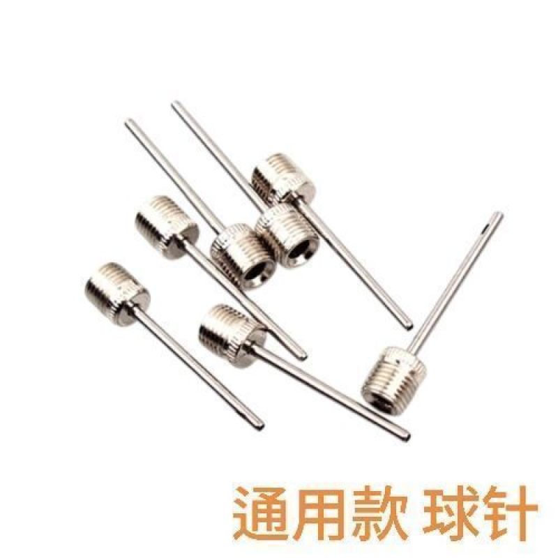 篮球球针足球气针充气通用皮球排球游泳圈跳马瑜伽多功能打气