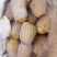 土豆