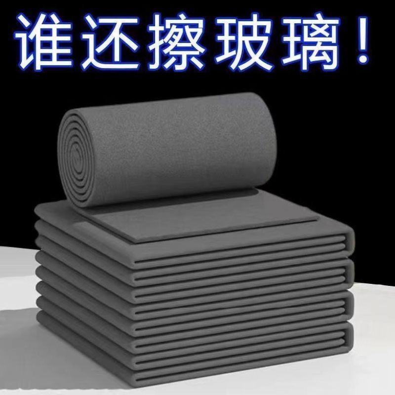 魔力布擦玻璃留痕加厚水印无痕专用镜子抹布清洁吸水百洁布批