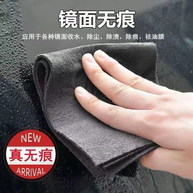 魔力布擦玻璃留痕加厚水印无痕专用镜子抹布清洁吸水百洁布批