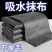 魔力布擦玻璃留痕加厚水印无痕专用镜子抹布清洁吸水百洁布批