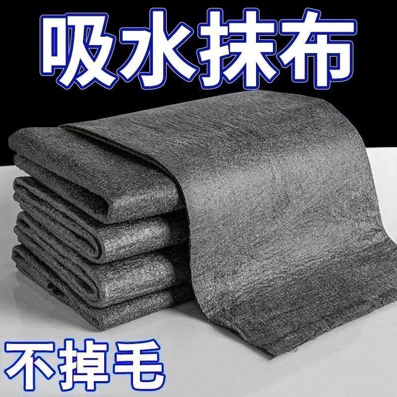 魔力布擦玻璃留痕加厚水印无痕专用镜子抹布清洁吸水百洁布批