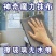 魔力布擦玻璃留痕加厚水印无痕专用镜子抹布清洁吸水百洁布批