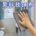 魔力布擦玻璃留痕加厚水印无痕专用镜子抹布清洁吸水百洁布批