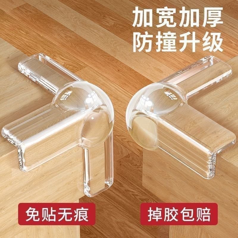 新升级加厚气囊防撞角安全防磕碰桌角尖柜角护软包保护套全屋