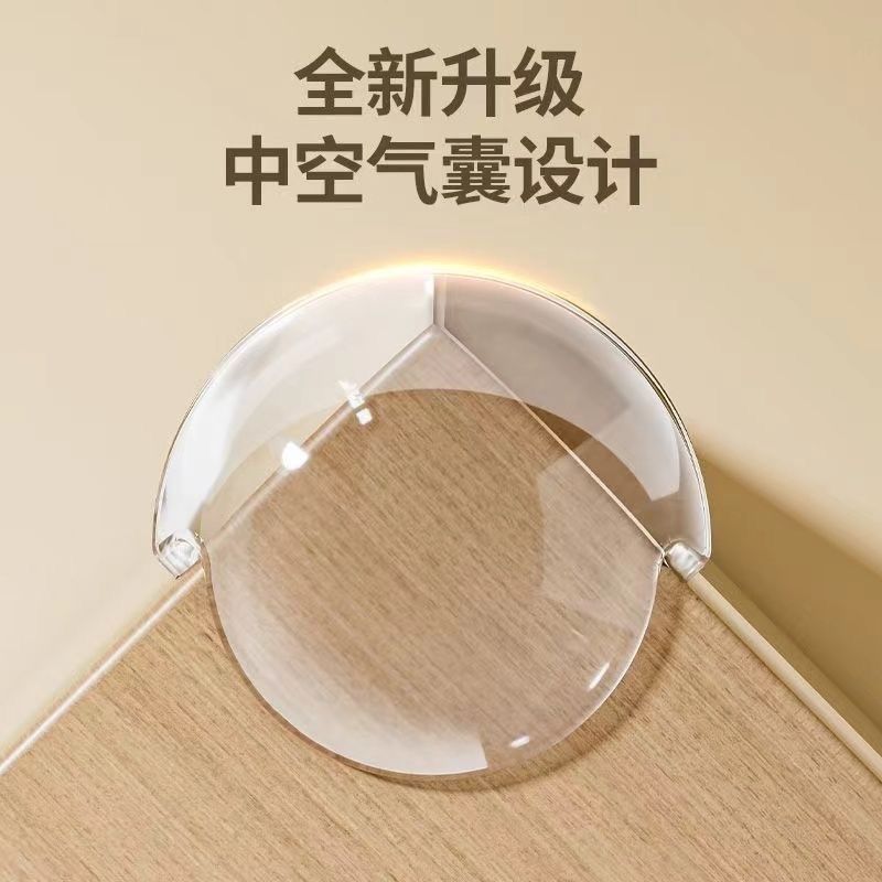 新升级加厚气囊防撞角安全防磕碰桌角尖柜角护软包保护套全屋