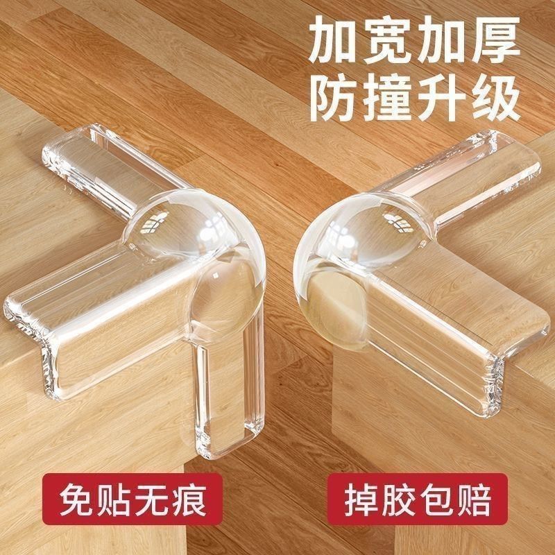新升级加厚气囊防撞角安全防磕碰桌角尖柜角护软包保护套全屋