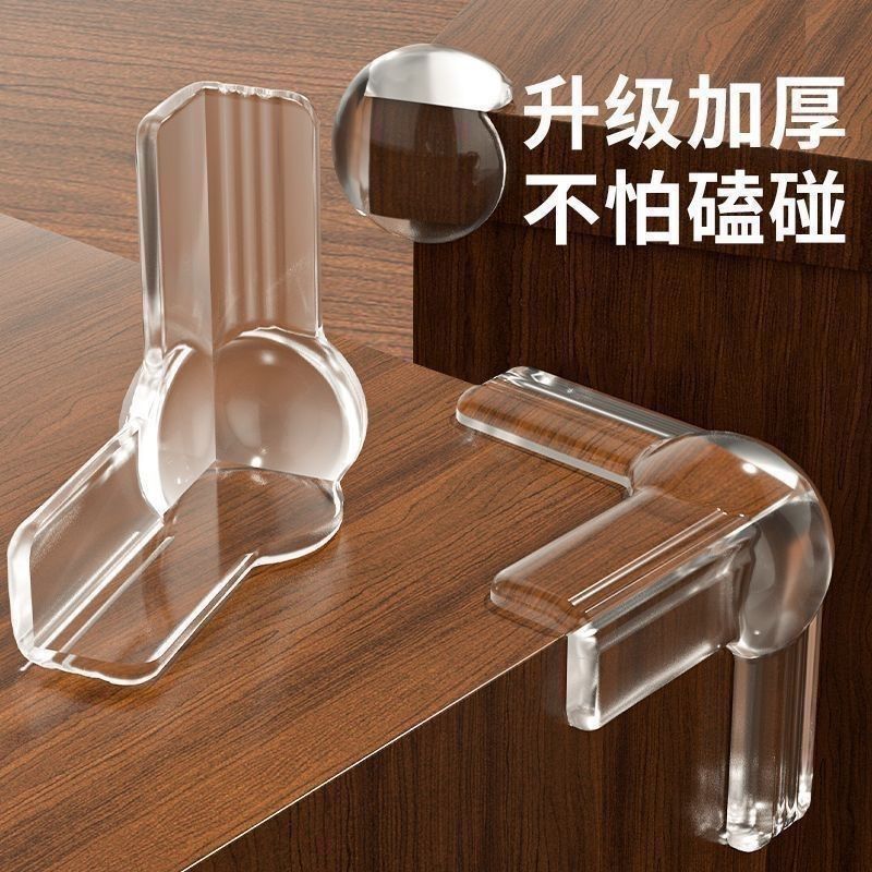 新升级加厚气囊防撞角安全防磕碰桌角尖柜角护软包保护套全屋