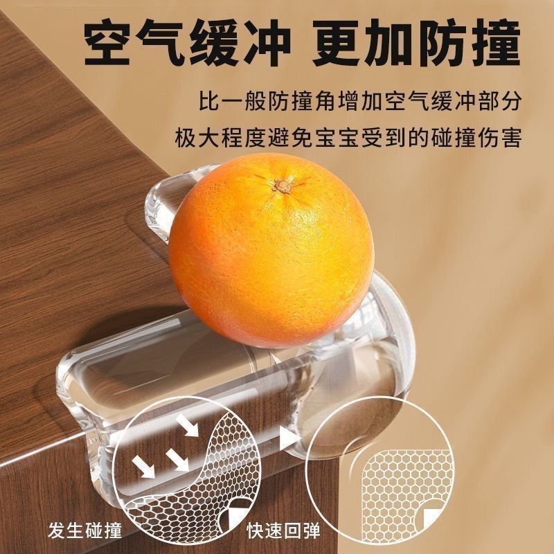 新升级加厚气囊防撞角安全防磕碰桌角尖柜角护软包保护套全屋