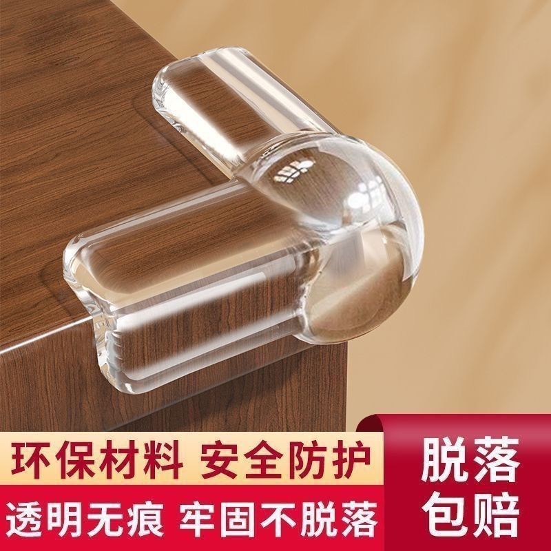 新升级加厚气囊防撞角安全防磕碰桌角尖柜角护软包保护套全屋