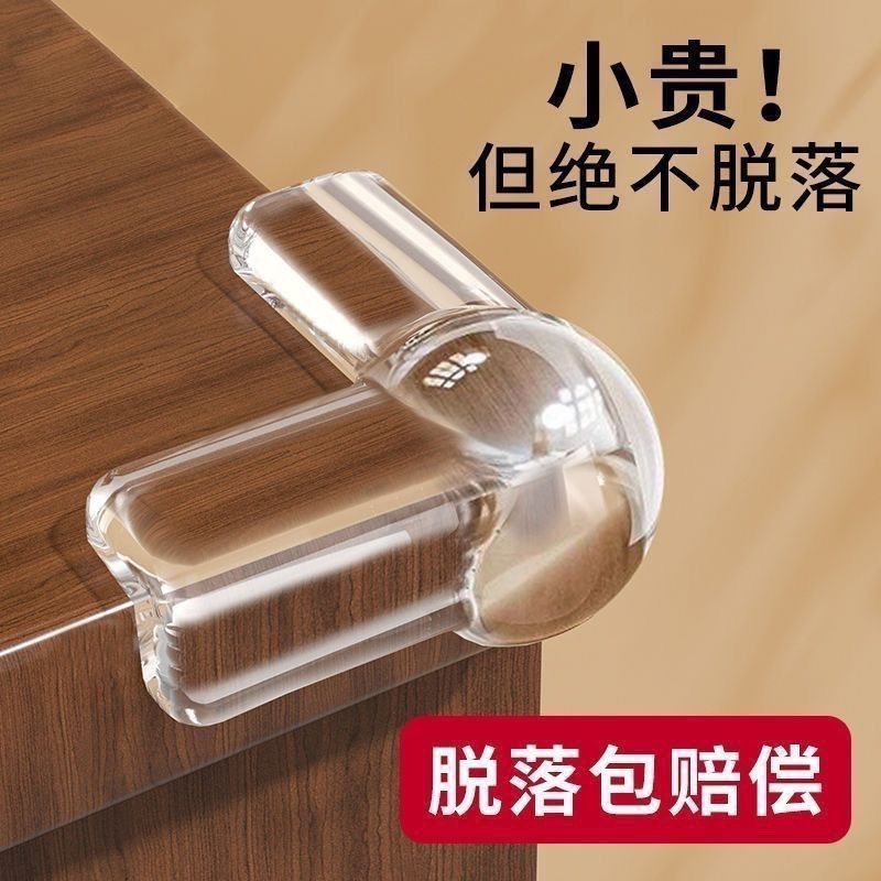 新升级加厚气囊防撞角安全防磕碰桌角尖柜角护软包保护套全屋