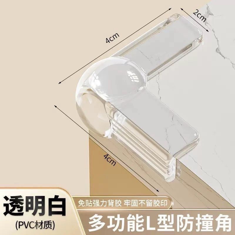 新升级加厚气囊防撞角安全防磕碰桌角尖柜角护软包保护套全屋