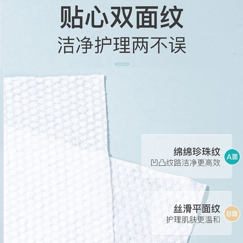 湿巾手口专用大包带盖湿纸巾加大加厚擦脚布纯水无敏批发大家