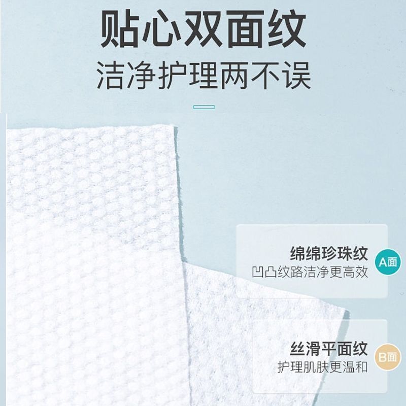 湿巾手口专用大包带盖湿纸巾加大加厚擦脚布纯水无敏批发大家