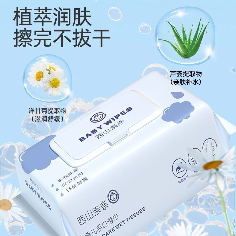 湿巾手口专用大包带盖湿纸巾加大加厚擦脚布纯水无敏批发大家