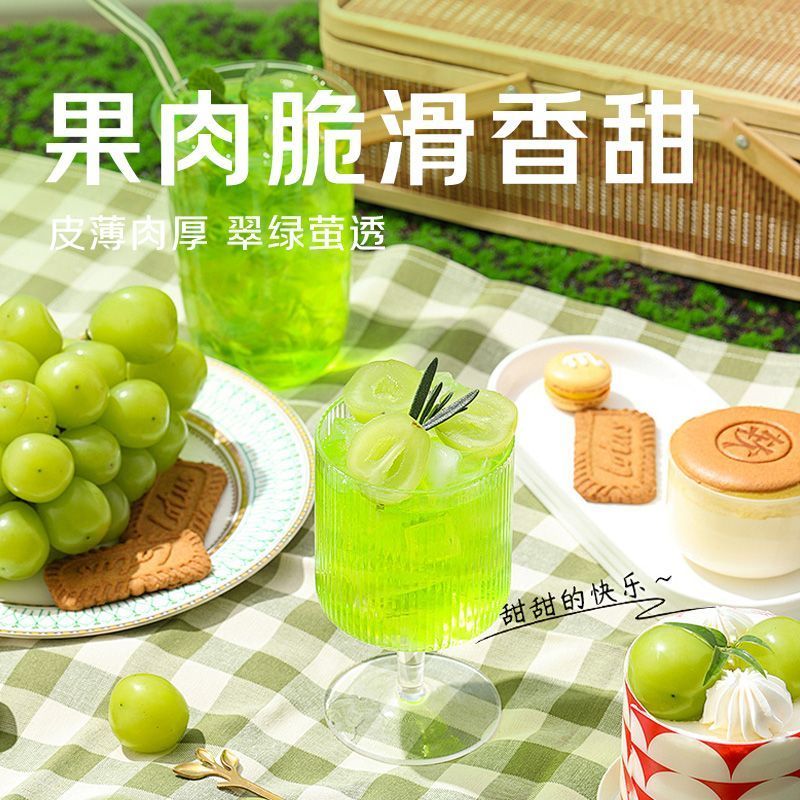 阳光玫瑰葡萄湖北荆州自家亲戚种植园直销欢迎过来采购