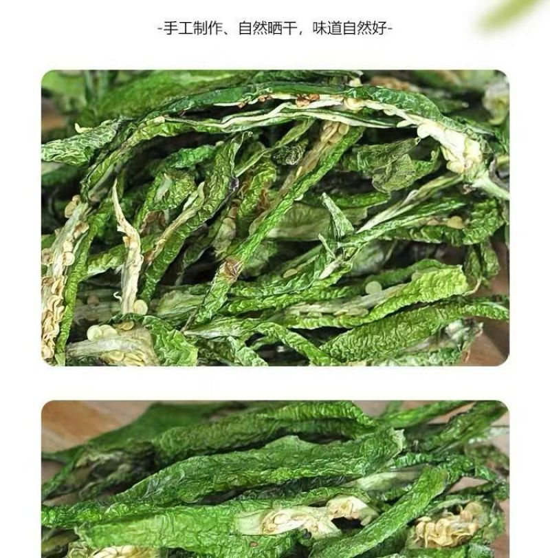 湖南正宗青辣椒干农家产品