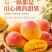 云南高山苹果芒澳芒现摘皮薄无丝香甜爆汁当季鲜果整箱包邮
