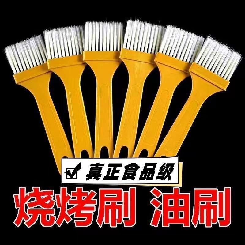 烧烤刷高温不掉毛烧烤刷多用款食品级厨房油刷4号油刷酱料