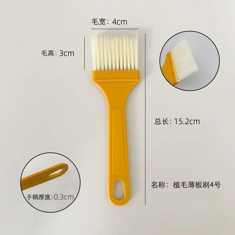 烧烤刷高温不掉毛烧烤刷多用款食品级厨房油刷4号油刷酱料