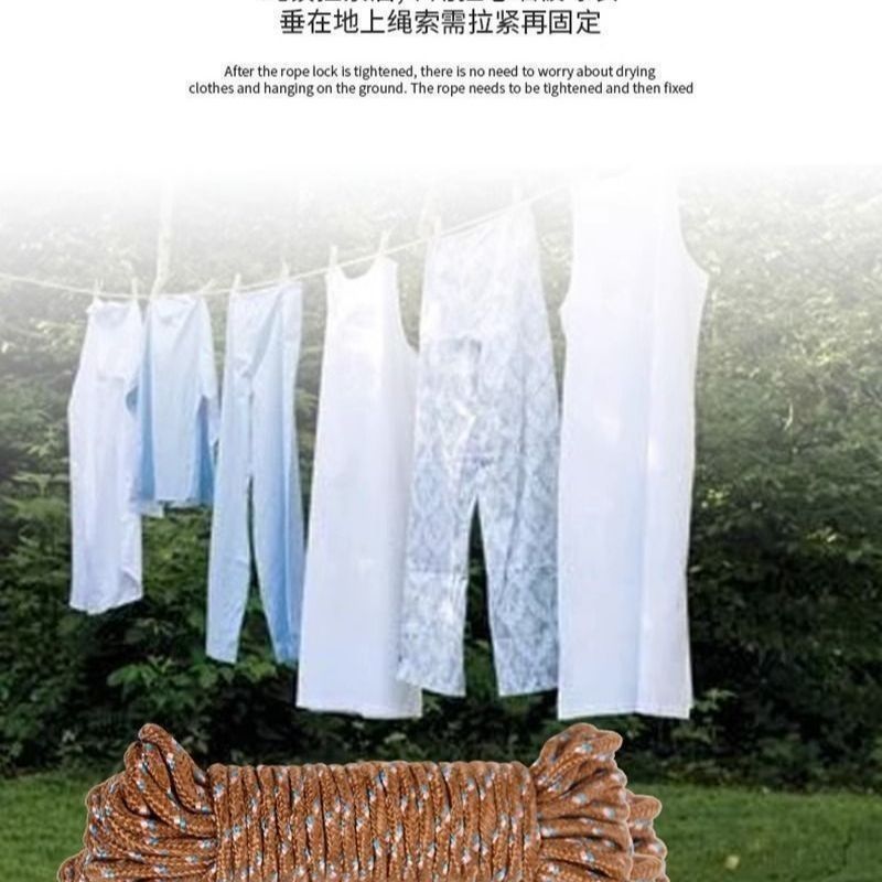 绳子批发拉绳耐磨捆绑捆绑带尼龙绳晾衣绳户外晒被子软绳防晒