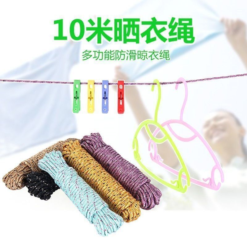 绳子批发拉绳耐磨捆绑捆绑带尼龙绳晾衣绳户外晒被子软绳防晒