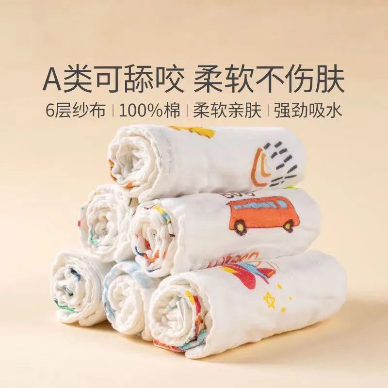 儿童毛巾纯棉洗脸家用吸水不掉毛小方巾婴儿宝宝全棉纱布可爱
