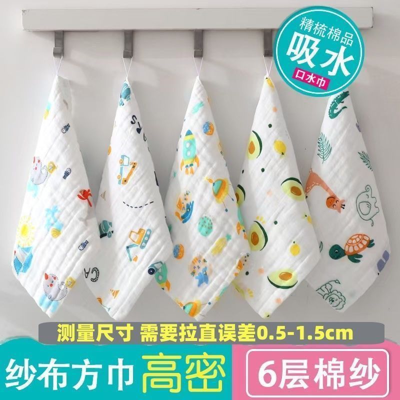 儿童毛巾纯棉洗脸家用吸水不掉毛小方巾婴儿宝宝全棉纱布可爱