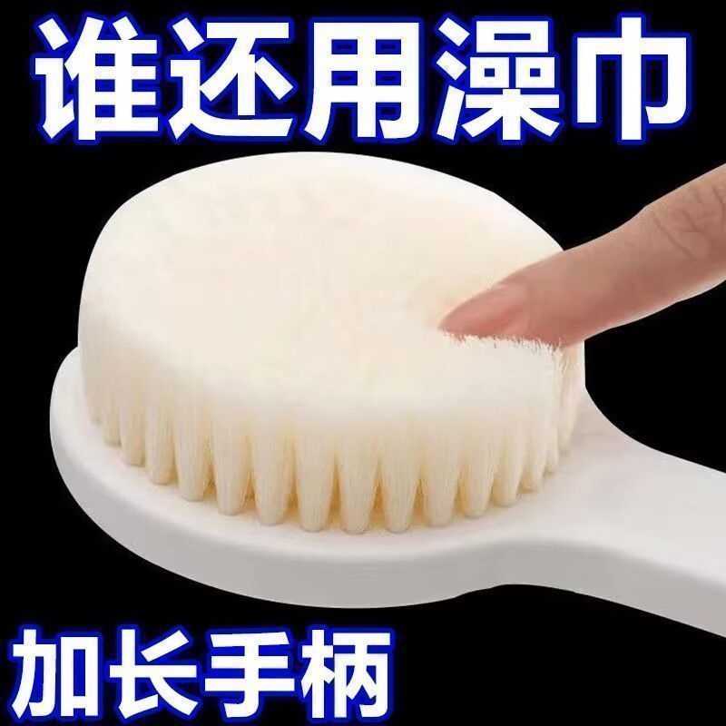 批发日式搓背刷洗澡刷长柄不求人擦背部搓澡沐浴刷超软毛搓澡