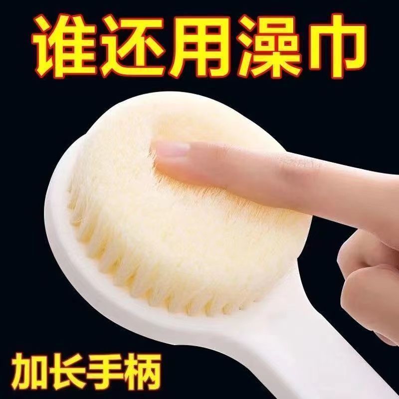 批发日式搓背刷洗澡刷长柄不求人擦背部搓澡沐浴刷超软毛搓澡