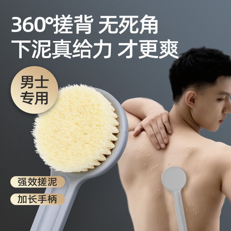 批发日式搓背刷洗澡刷长柄不求人擦背部搓澡沐浴刷超软毛搓澡