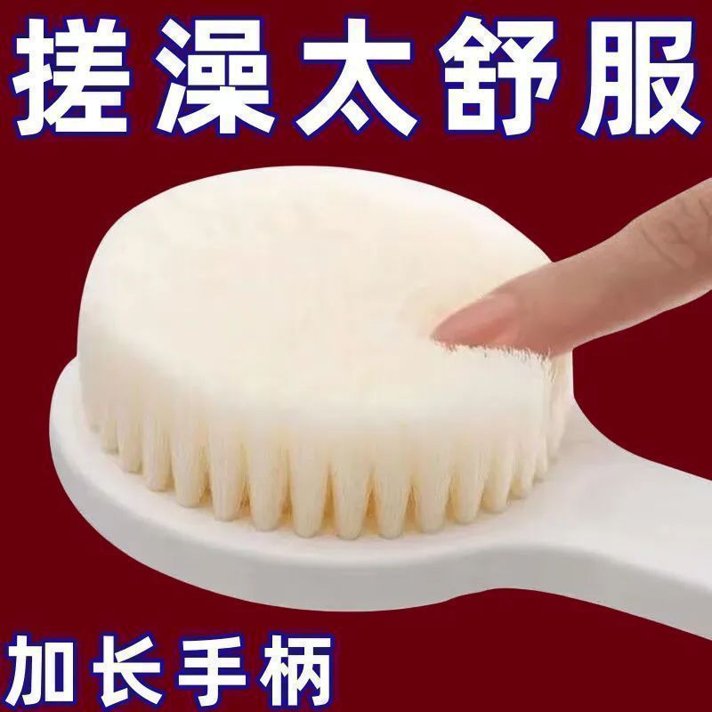 批发日式搓背刷洗澡刷长柄不求人擦背部搓澡沐浴刷超软毛搓澡