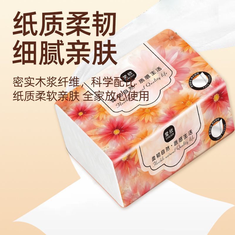 【整箱27包清仓特价处理】原木抽纸家用纸巾批发整箱车载车