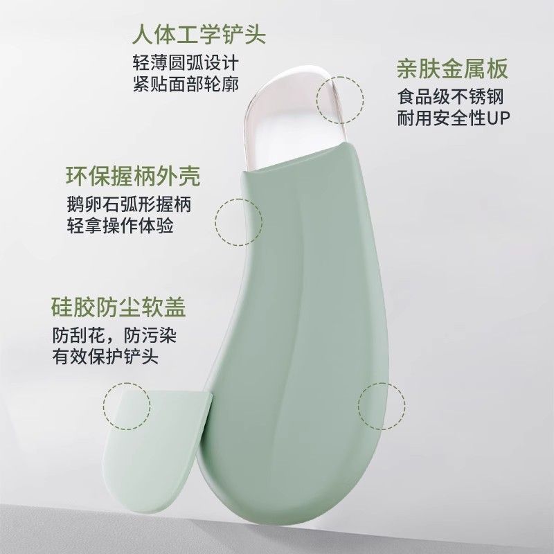 手动黑头铲刮黑头神器粉刺黑头刮板清洁毛孔面部专业清洁黑头