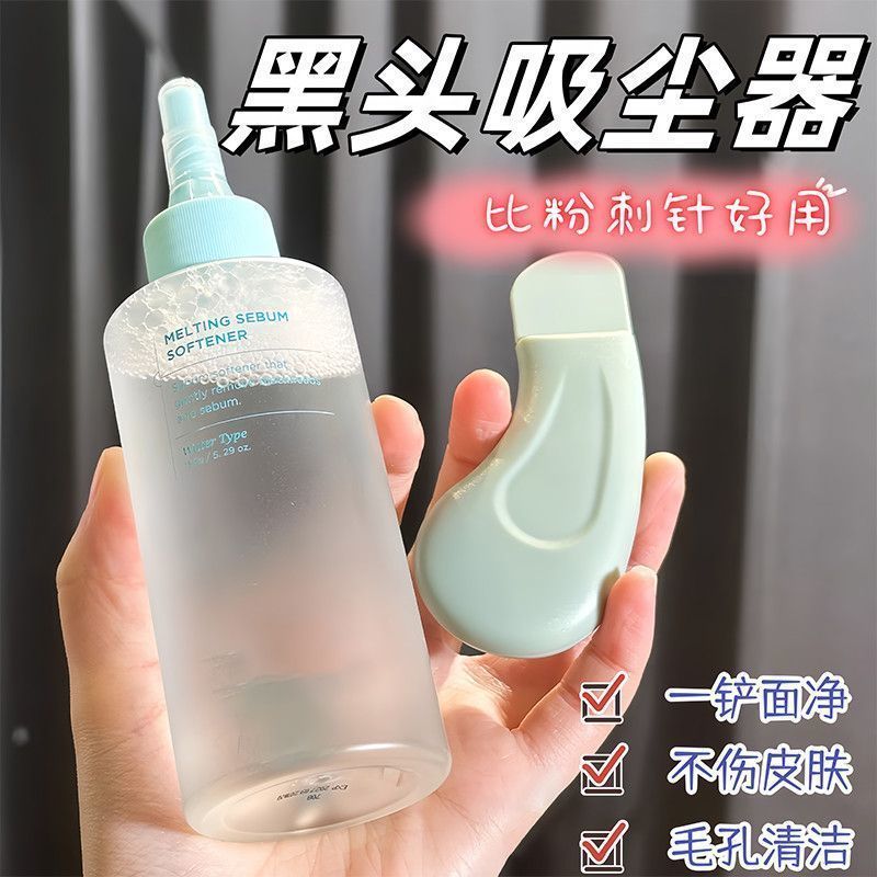 手动黑头铲刮黑头神器粉刺黑头刮板清洁毛孔面部专业清洁黑头